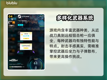 暗区突围(PC版)闪退解决方法分享💥截图5