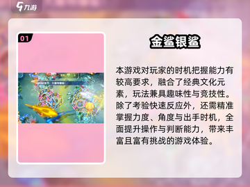 2025最火简单游戏推荐🔥轻松又上头！🎮截图2
