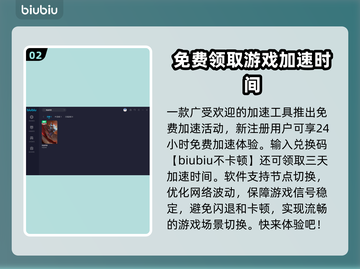 热血传奇掉线加速器🔥助你重连不卡顿！截图3