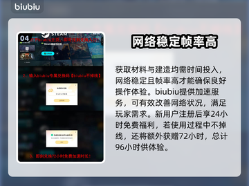 沙丘觉醒：掌握建筑机制，轻松制霸游戏🔥截图5