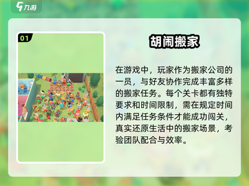 🔥2025必玩双人手游推荐🎉截图2