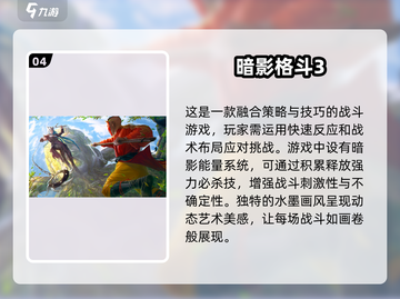 🔥《海贼王》对战游戏2025全新版下载分享！🎮截图5