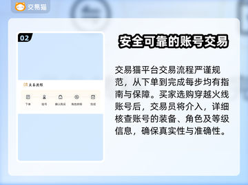 穿越火线账号交易平台🔥CF玩家必看！截图3