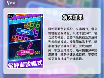 🔥2025必玩消除类RPG手游合集！✨截图6