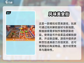 🔥2025年最适合打游戏的手机推荐，玩游戏必备！🎮截图6