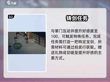 🔥大侠立志传藏兵阁秘籍！🗡截图3
