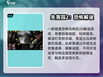 🏰古堡密室逃脱神作！2025必玩解谜手游🔥截图5
