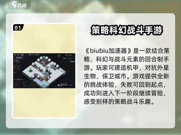 陷阵之志手游🔥加速器推荐，玩手游必备！截图2
