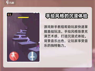 刃心存档位置🔥超详细介绍！ Gamer必看📖截图4