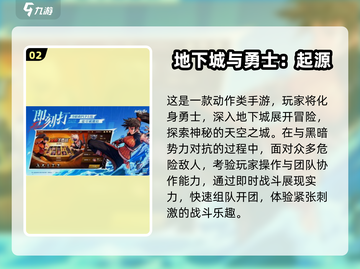 🔥2025爆款类无尽之剑手游大揭秘！🎮截图3