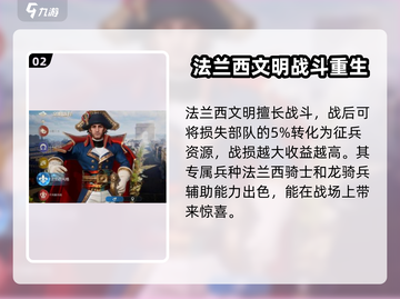世界启元：五大文明🔥揭秘，玩转游戏必备！🎮截图3