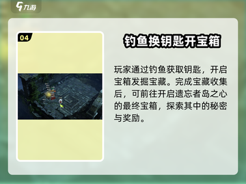 命运方舟🔥烁亮的忘却之钥超全介绍与用途攻略！截图5