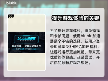 怪物猎人荒野最高画质🔥调节方法大公开！截图3