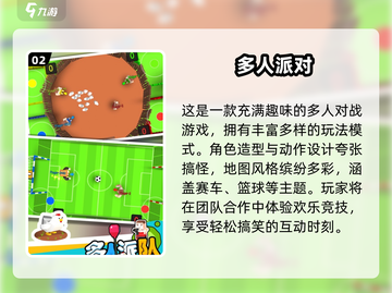 六一儿童节必玩！2025超萌游戏合集🎉截图4