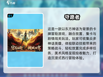 🔥2025最热卡牌对战游戏合集💥🎮截图2
