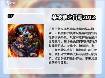 🔥70后童年回忆！2024超全经典游戏大全🎉截图3