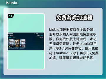 永劫无间🔥闪退解决办法大全，玩家必看！截图2