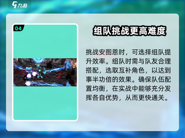 DNF手游🔥困难安图恩奖励大揭秘！装备道具拿到手软💥截图5