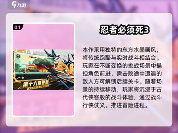 🎮重返地球同款跑酷手游大揭秘！🔥截图2