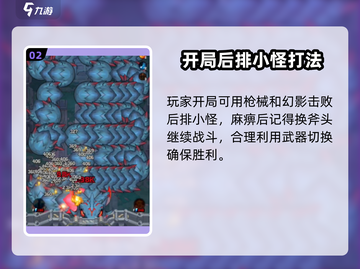 向僵尸开炮巨蟒打法🔥游戏名必备攻略！截图3