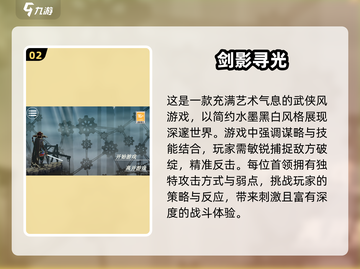 🔥2025超好玩的安卓格斗游戏合集💥截图3