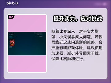 🎮NBA2K20闪退终极解决🔥不闪退版推荐！💥截图4