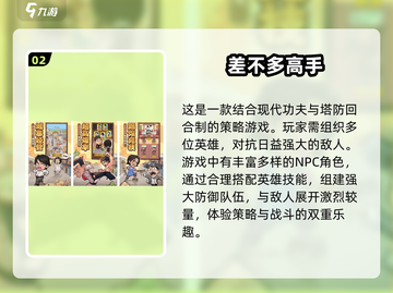 🔥2025最🔥回合制手游推荐，玩了就上瘾！🎮截图3