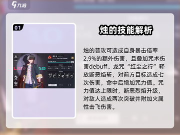 归龙潮红尘之行🔥超全玩法攻略来了！截图2