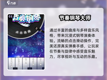🔥2025最火单手游戏TOP榜📱截图4