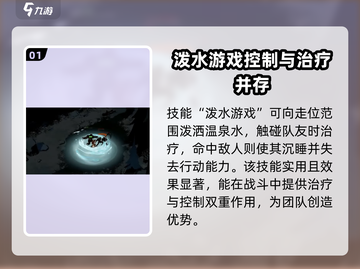 剑与远征🔥启程格尔达技能强度解析来了！截图2