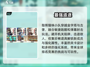🔥2025超有趣聚会手游推荐，玩到停不下来！🎮截图3
