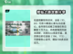 鬼谷八荒🔥全地图解析，手游党必看！💥截图3