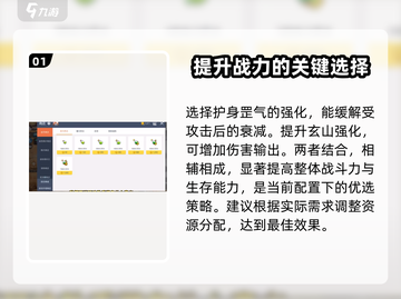 冒险岛枫之传说：墨玄超级技能加点🔥超详细解析！截图2
