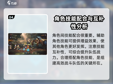 吟游战记🔥公测时间大预测！你猜到了吗？截图5
