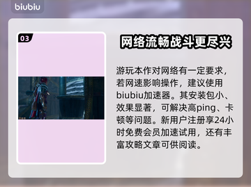 博德之门3：快速关闭炮台方法💎截图4