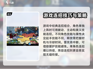 航海王壮志雄心连招🔥玩法超详细解析！截图4