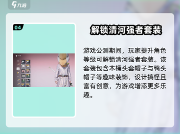 燕云十六声🔥帽子大全与获取攻略来啦！截图5