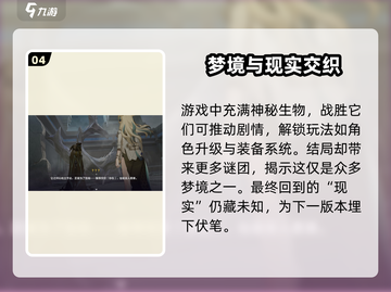 崩坏3第二部🔥新主线剧情超劲爆揭秘！不容错过🎉截图5