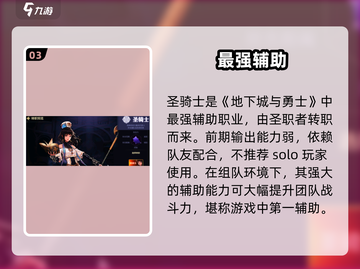 DNF手游最强职业🔥三大职业封神！💥截图4