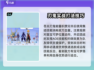 宝可梦大集结🔥刃鬼玩法全攻略！轻松上分秘籍💡截图5