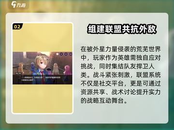 🔥炽焰天穹竟是隐藏Gal游戏？玩家：甜到上头！🔥截图3