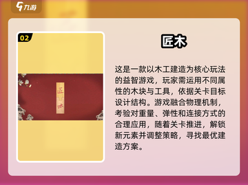 🔥2025超好玩小众独立游戏推荐！🎮截图3