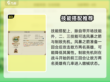 世界启元🔥伯克利技能效果全揭秘！🎮玩法规则一网打尽截图4