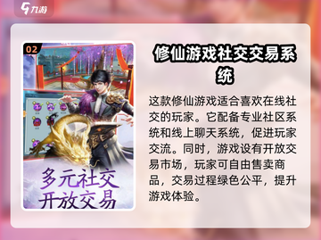 仙路何方🔥公测时间曝光，快来抢先知道！截图3