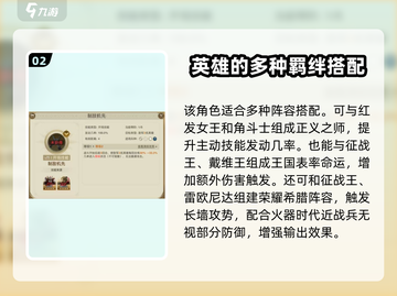 世界启元伯克利🔥技能效果全解析！玩游戏必看💡截图3
