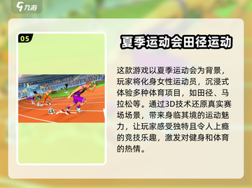 🔥2025超火的锻炼肌肉游戏推荐💥截图6