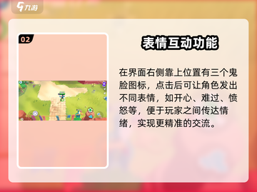 🎮Moco游戏超神操作大公开！🔥截图3