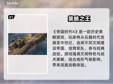 💥帝国时代4掉线神操作！重连技巧大公开🎮截图2