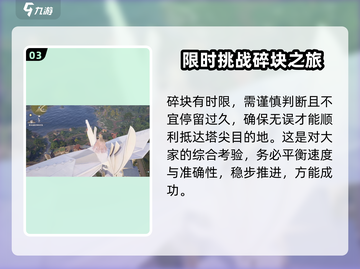 无限暖暖🔥千纸鹤大揭秘！玩家必看⚡截图4