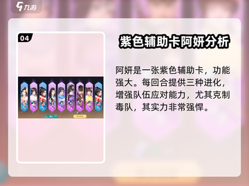 江湖如梦🔥超强英雄推荐，助你称霸武林！截图5